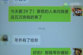 孝昌专业要账公司